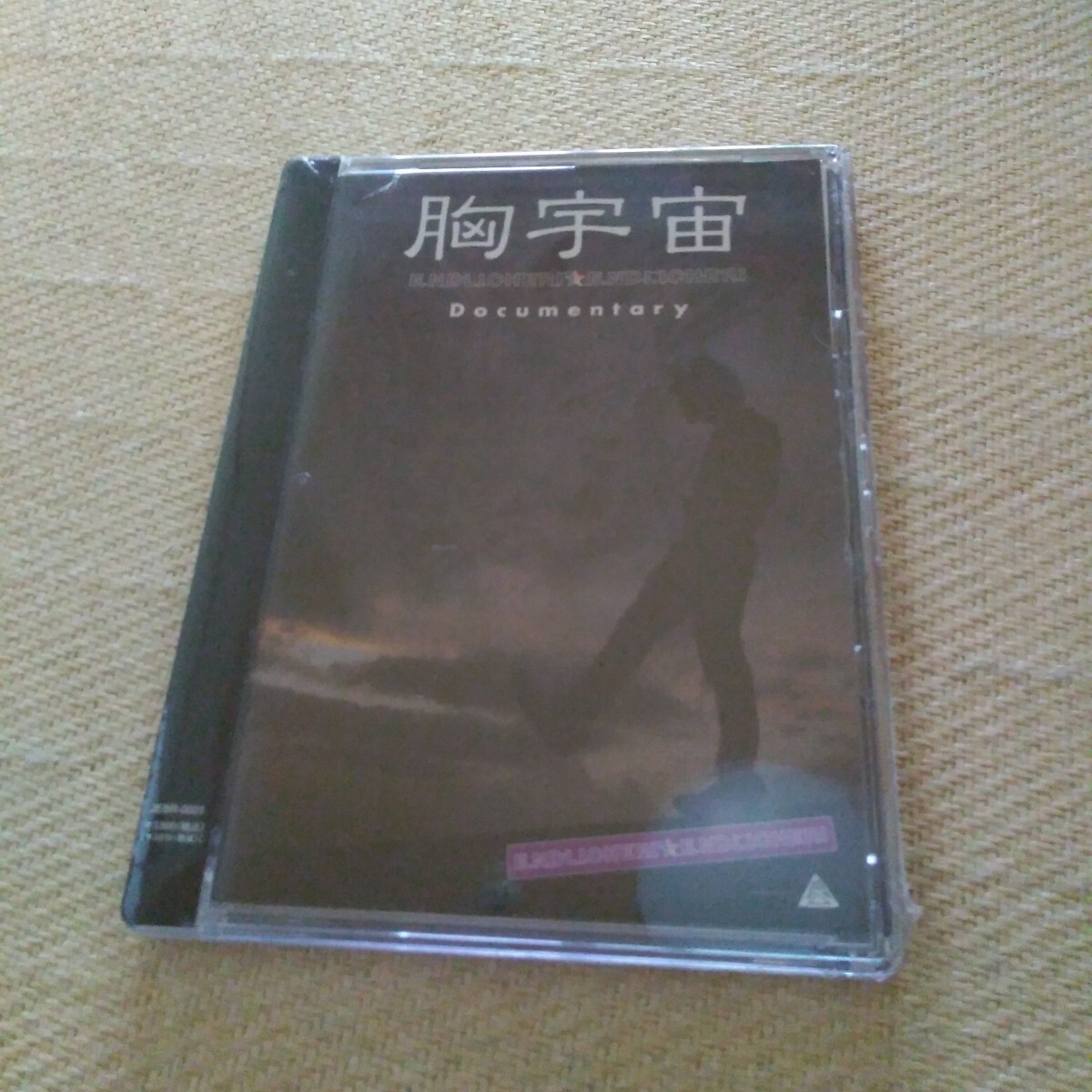 ENDRECHERI TSUYOSHI DOMOTO LIVE 2021」DVD ＆ ブルーレイ 8/24