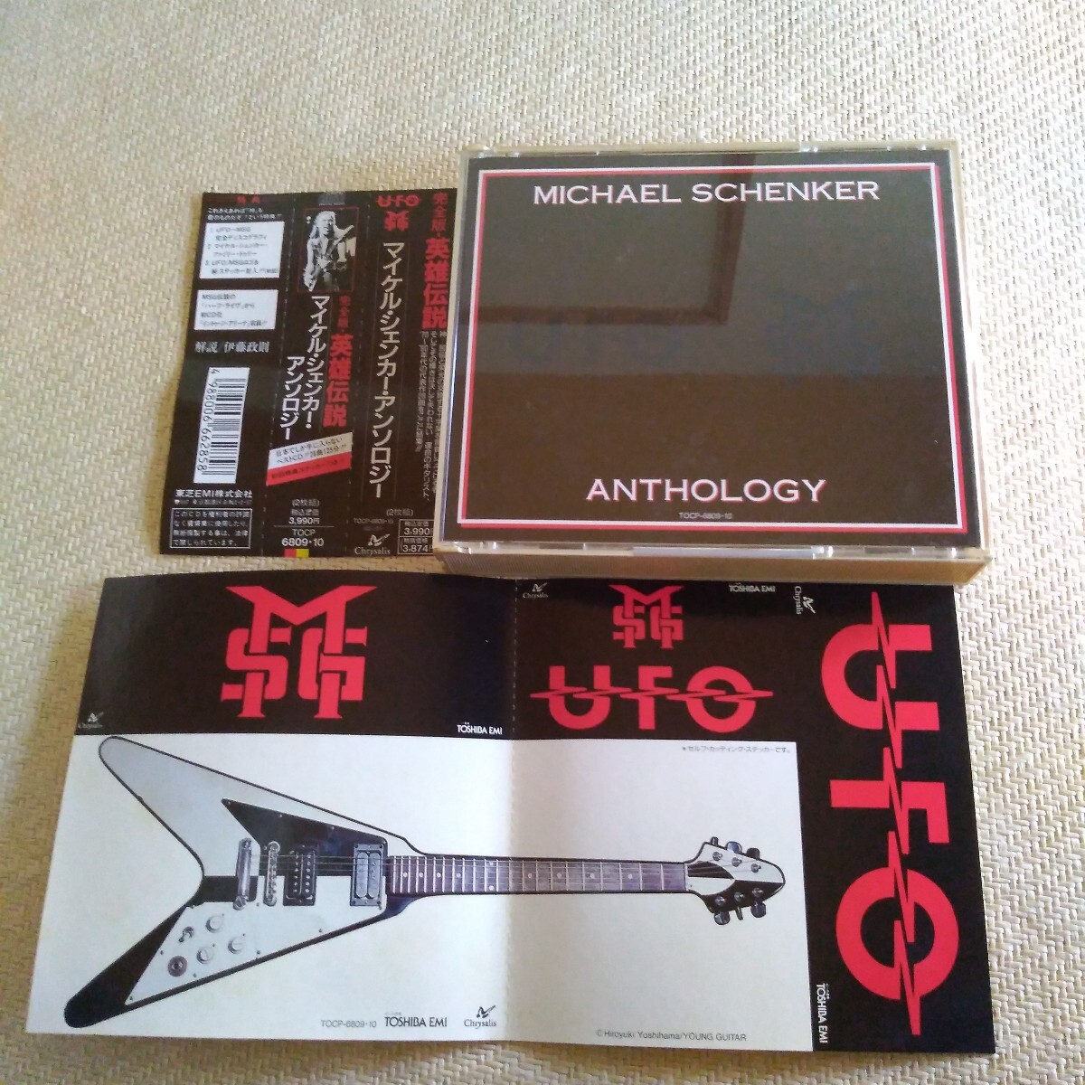 2025年最新】Yahoo!オークション - Michael Schenker(ハード 2025年最新】Yahoo!オークション - Michael Schenker(ハード