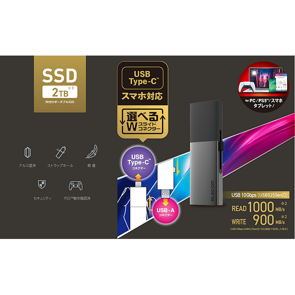 2025年最新】Yahoo!オークション -外付けssd 2tbの中古品・新品 2025年最新】Yahoo!オークション -外付けssd 2tbの中古品・新品