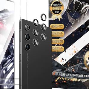 For RedMagic 10 Air ガラスフィルム(2枚)+カメラフィルム(6枚) Mosasa フィルム 衝撃吸収 9H硬度 飛散防止
