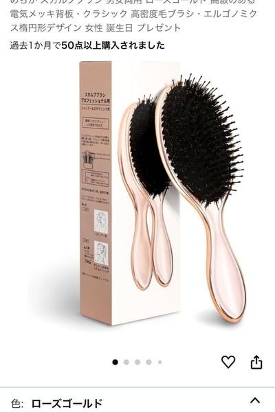 ヘアブラシ 【3層構造 柔らかいブラシピン 頭皮マッサージ】NAZUSA イオンケアブラシ 枝毛防止 くし髪の毛 サラサラ