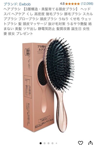 ヘアブラシ 【3層構造・美髪育てる頭皮ブラシ】 ヘッドスパ ヘアケア くし 高密度 猪毛ブラシ 豚毛ブラシ スカルプブラシ