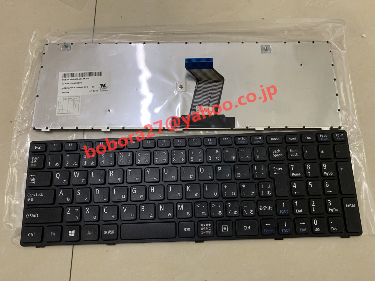 2025年最新】Yahoo!オークション -nec versapro キーボード 2025年最新】Yahoo!オークション -nec versapro キーボード