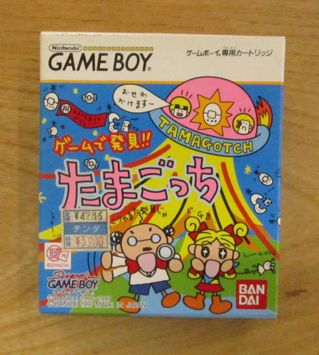 Yahoo!オークション -「たまごっち」(ゲームボーイ) (テレビ Yahoo!オークション -「たまごっち」(ゲームボーイ) (テレビ