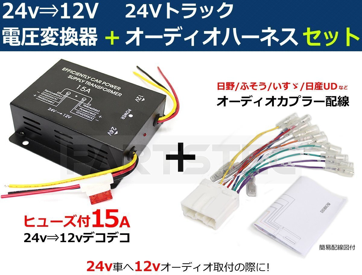 2025年最新】Yahoo!オークション -デコデコの中古品・新品・未