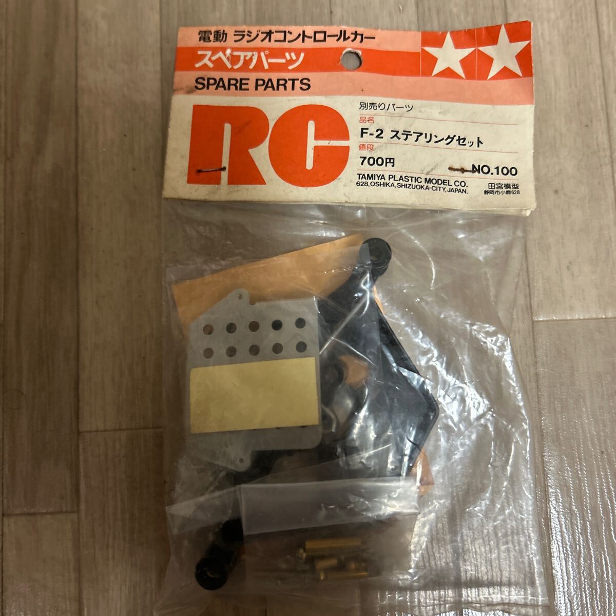 タミヤ タミヤ(TAMIYA)/SP.1664 1/10RC 2020 フォード GT Mk II