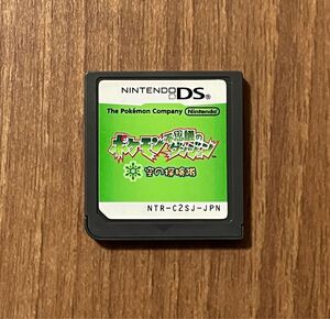 【動作確認済】 ポケモン不思議のダンジョン 空の探検隊 DS