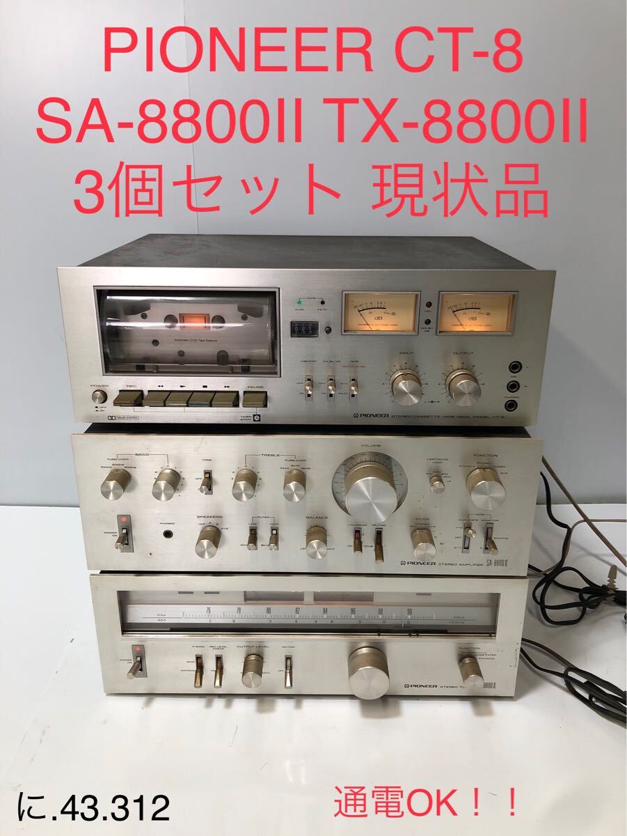 Yahoo!オークション -「ef804s telefunken」(アンプ Yahoo!オークション -「ef804s telefunken」(アンプ