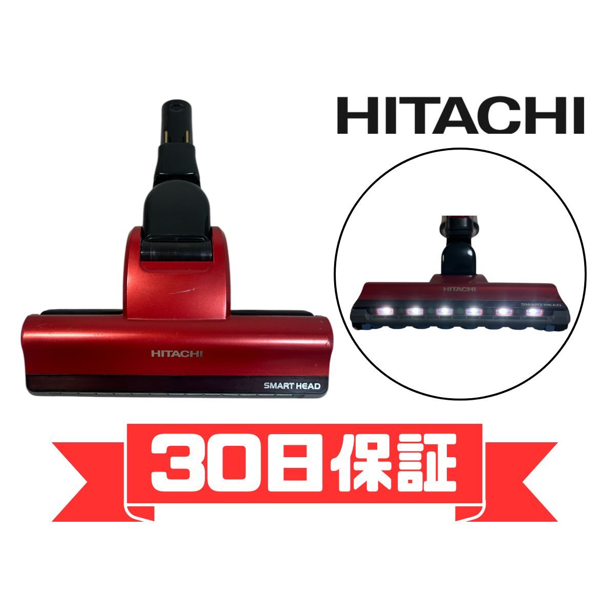 2025年最新】Yahoo!オークション -日立掃除機の中古品・新品・未 2025年最新】Yahoo!オークション -日立掃除機の中古品・新品・未