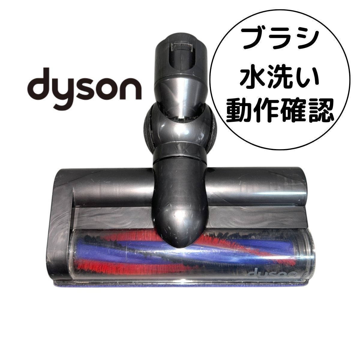2025年最新】Yahoo!オークション -ダイソン 掃除機(掃除)の中古 2025年最新】Yahoo!オークション -ダイソン 掃除機(掃除)の中古