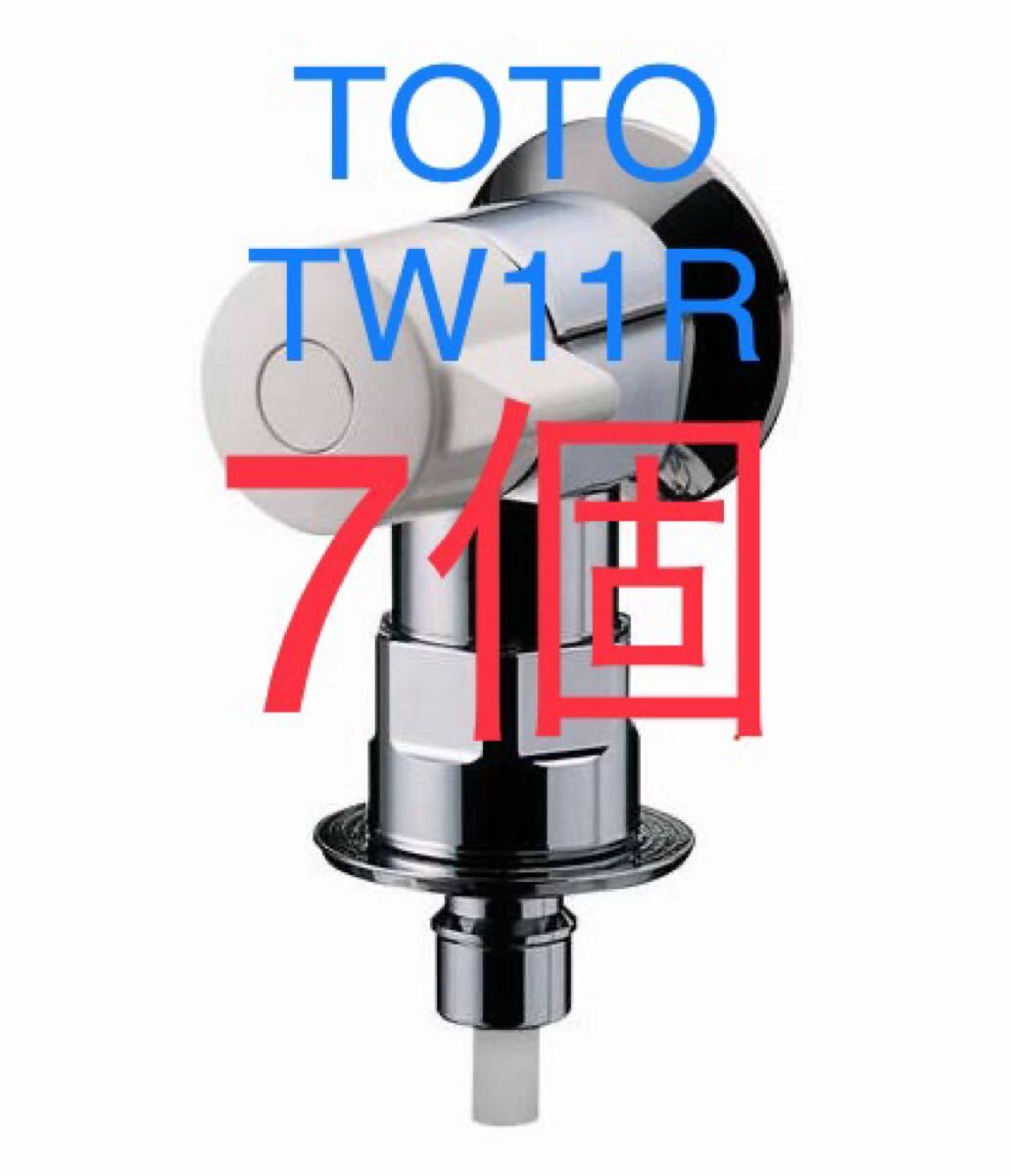 2025年最新】Yahoo!オークション -toto tw11rの中古品・新品・未 2025年最新】Yahoo!オークション -toto tw11rの中古品・新品・未