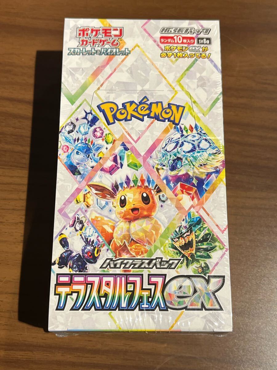 Yahoo!オークション -「ポケモンカード ブラッキーex」の落札 Yahoo!オークション -「ポケモンカード ブラッキーex」の落札