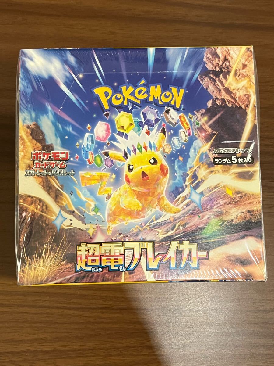 安いポケモン サザンドラの通販商品を比較 | ショッピング情報の 安いポケモン サザンドラの通販商品を比較 | ショッピング情報の