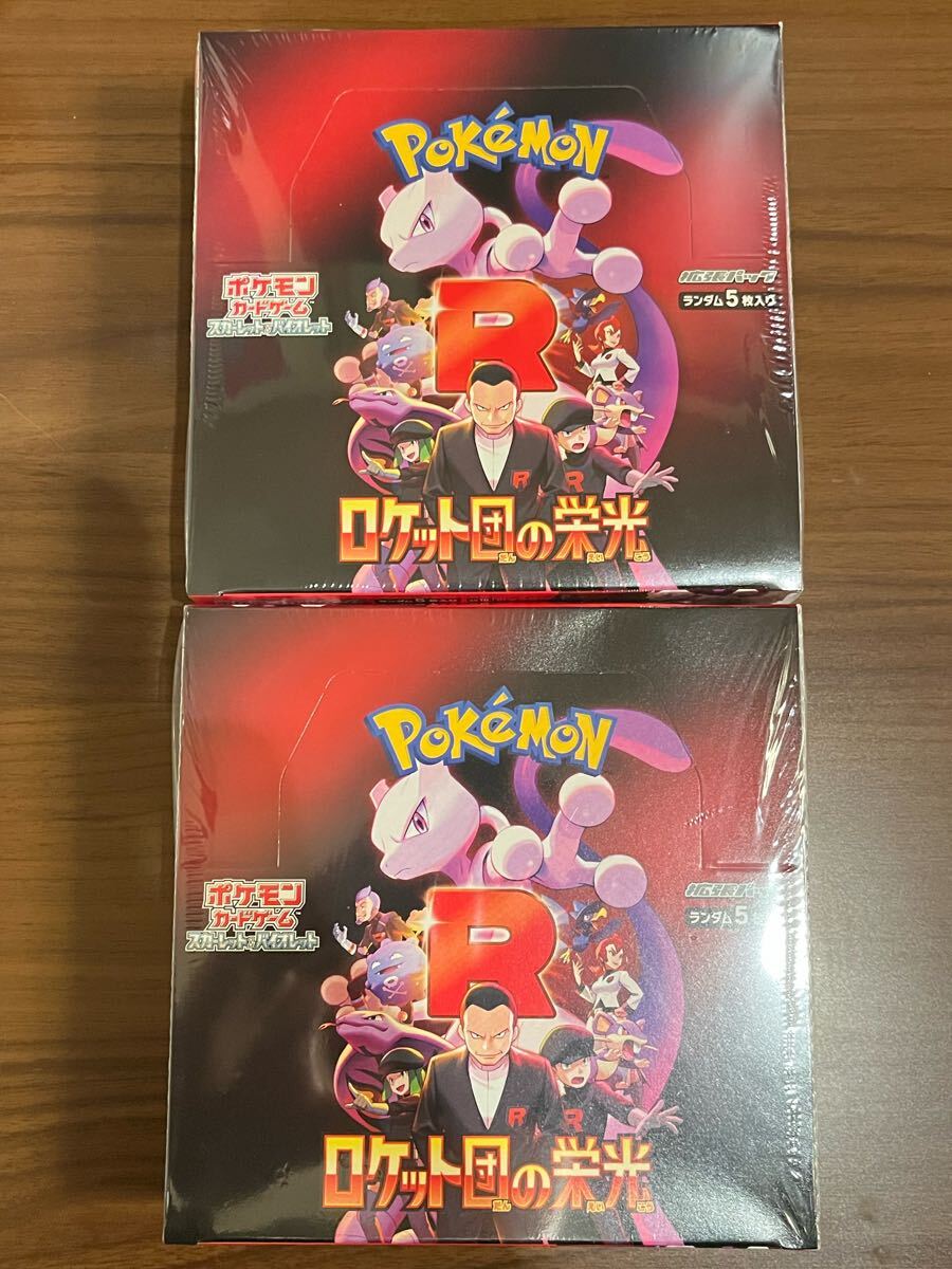 Yahoo!オークション -「ポケモンカード box シュリンク付き」の Yahoo!オークション -「ポケモンカード box シュリンク付き」の
