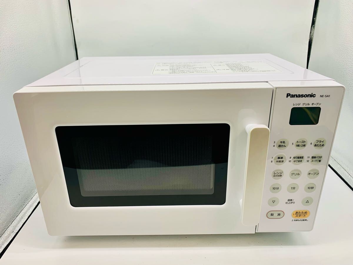 2025年最新】Yahoo!オークション -ne-sa1-wの中古品・新品・未 2025年最新】Yahoo!オークション -ne-sa1-wの中古品・新品・未