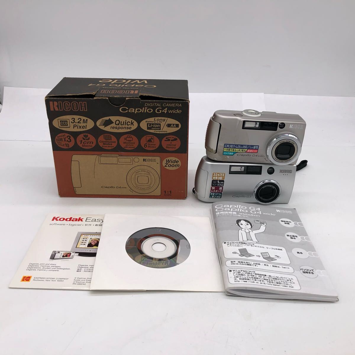 2025年最新】Yahoo!オークション -リコーcaplioの中古品・新品 2025年最新】Yahoo!オークション -リコーcaplioの中古品・新品