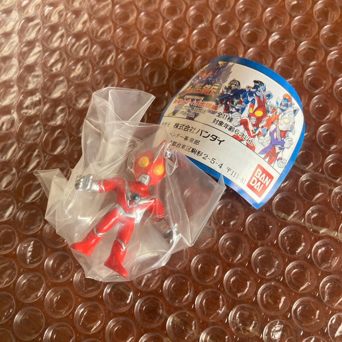 Yahoo!オークション -「ウルトラマン消しゴムsd」の落札相場 Yahoo!オークション -「ウルトラマン消しゴムsd」の落札相場