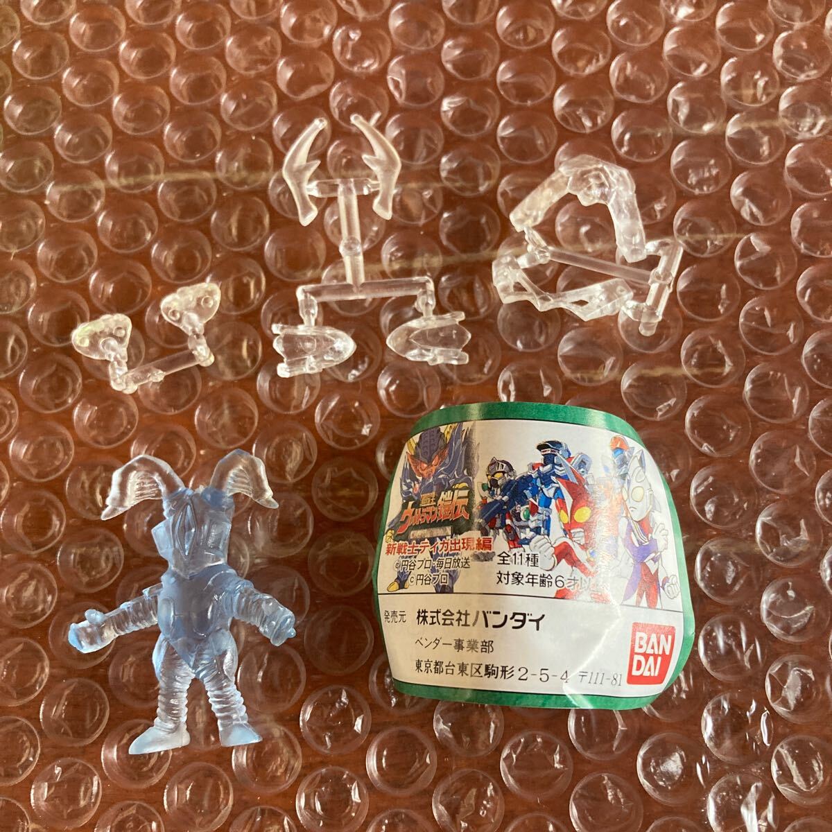 Yahoo!オークション -「ウルトラマン消しゴムsd」の落札相場 Yahoo!オークション -「ウルトラマン消しゴムsd」の落札相場