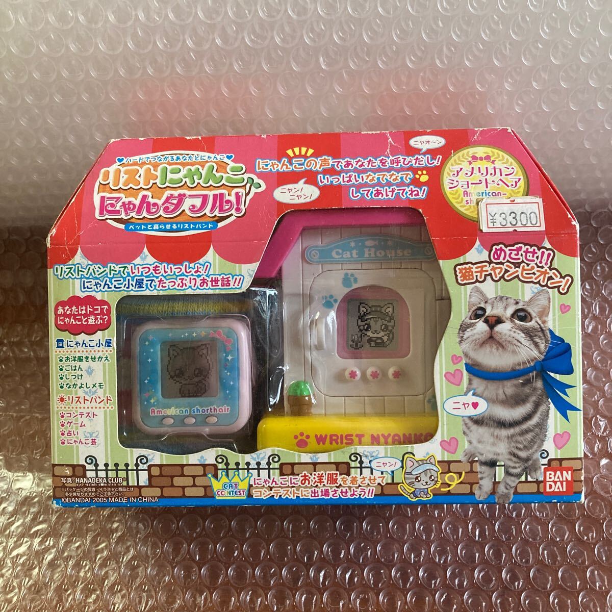 ウインチロボ BANDAI 未開封 未動作確認 Yahoo!オークション -「*動作未確認*」(その他) (バーチャル