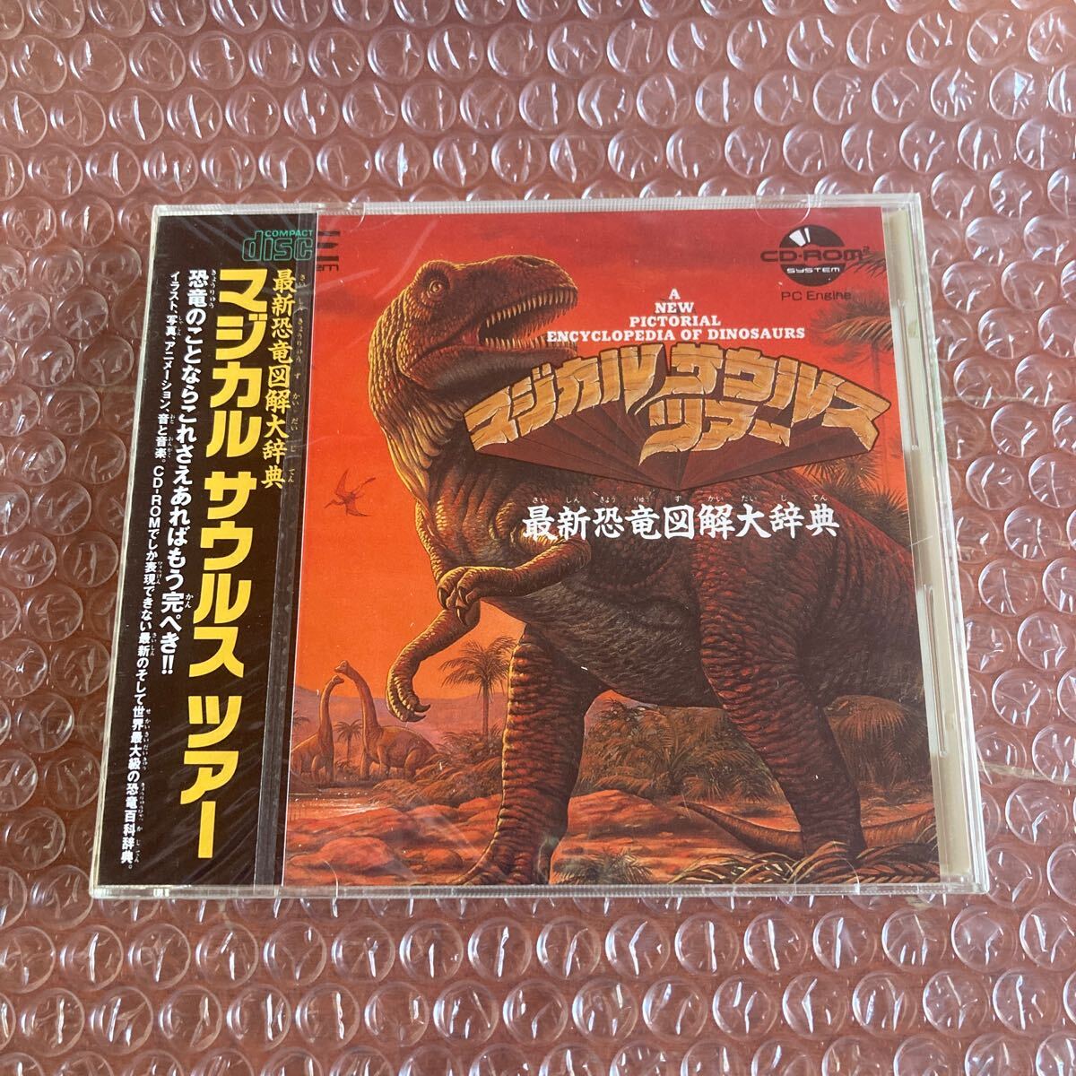 新品未開封】PCE ロムロムカラオケVOL.1 & VOL.2 ROM2 KARAOKE 新品未開封】PCE ロムロムカラオケVOL.1 & VOL.2 ROM2 KARAOKE