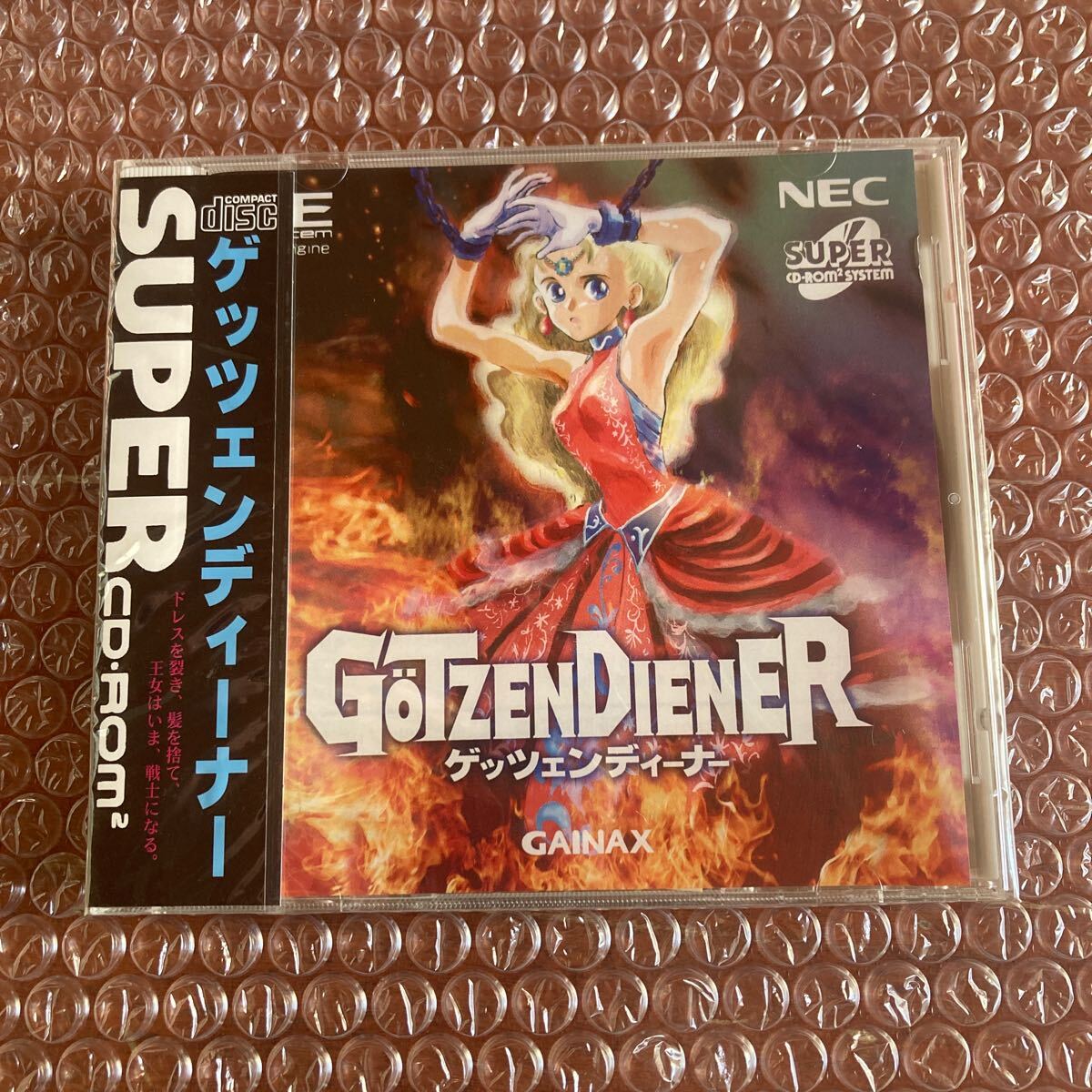 Yahoo!オークション -「ゲッツェンディーナー」(PCエンジン Yahoo!オークション -「ゲッツェンディーナー」(PCエンジン