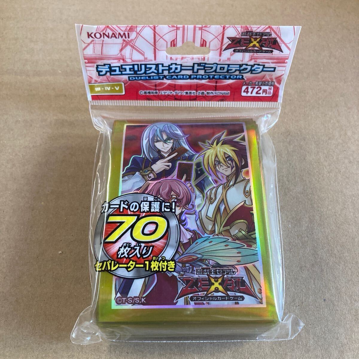 2025年最新】Yahoo!オークション -遊戯王ゼアルスリーブの中古品 2025年最新】Yahoo!オークション -遊戯王ゼアルスリーブの中古品