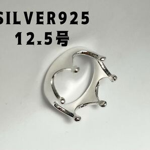 LMH10フcれ スターリングシルバー925銀指輪クラウンSILVERシンプル12.5号王冠cるt
