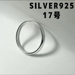 LMH3Cfに8d 婚約指輪結婚指輪甲丸3ミリシルバー925リング シンプルユニセックス17号cのd