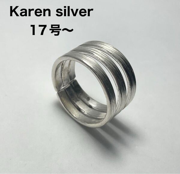 R73なぽぽひb Karensilver三段平打ちシンプル純銀指輪17号ワイド幅広シルバーリングB