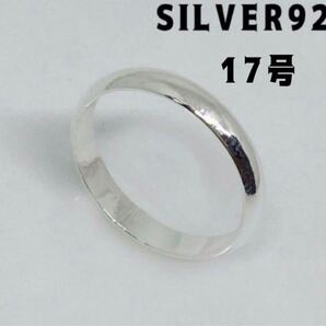 LMH3Cヴみ8bシルバー925甲丸リングSILVER925マリッジリング銀結婚指輪3ミリ17号ぶ