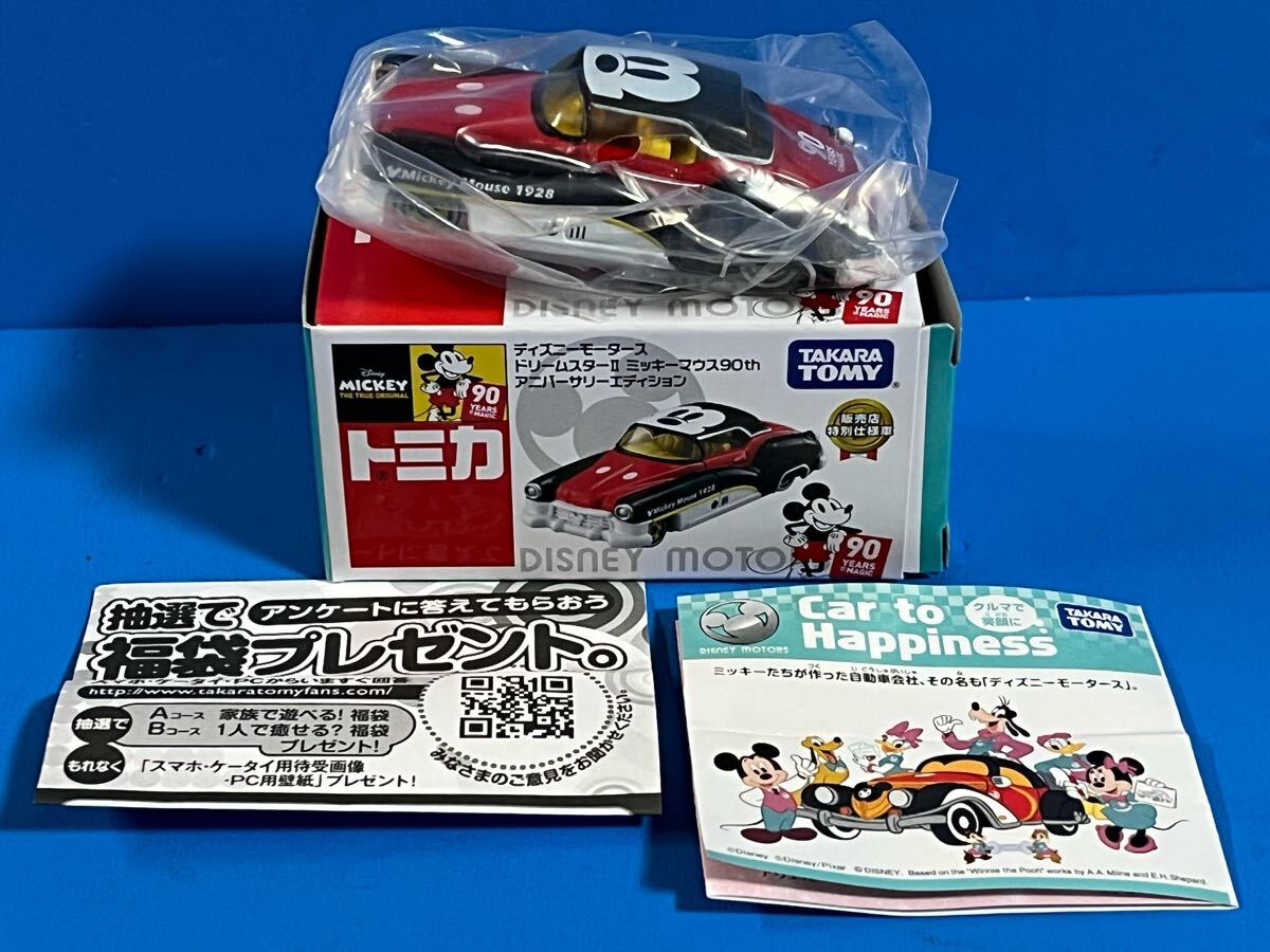 ミッキーモチーフの汽車や船も登場！タカラトミー ディズニー