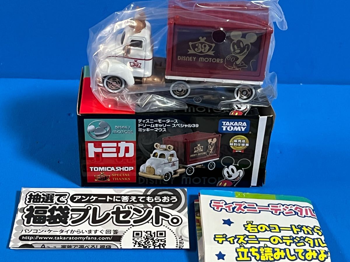【新品】トミカ　ディズニー　限定デザイン　７個　まとめ売り 新品】トミカ ディズニー 限定デザイン 7個 まとめ売り 新品