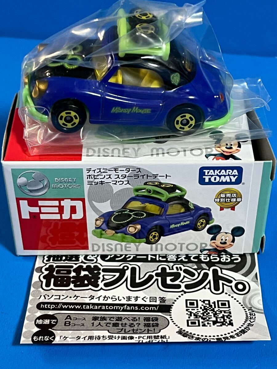 2025年最新】Yahoo!オークション -トミカ ディズニーモータース