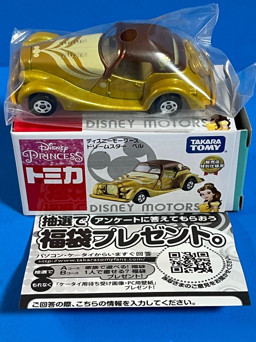 2025年最新】Yahoo!オークション -トミカ ディズニーモータース
