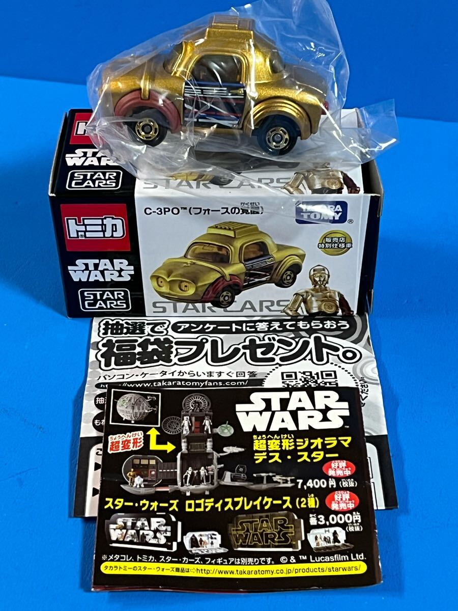 2025年最新】Yahoo!オークション -スターウォーズ トミカの中古