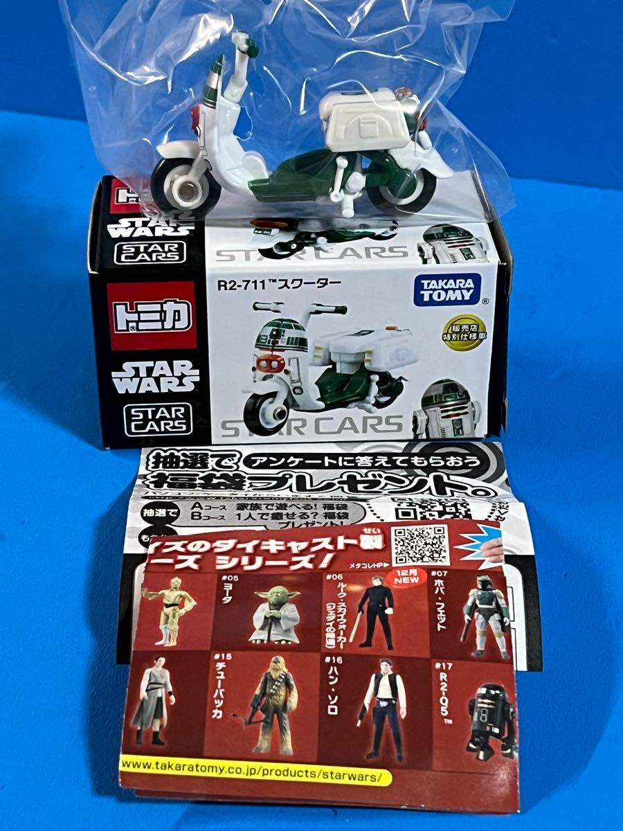 2025年最新】Yahoo!オークション -トミカ スターウォーズの中古