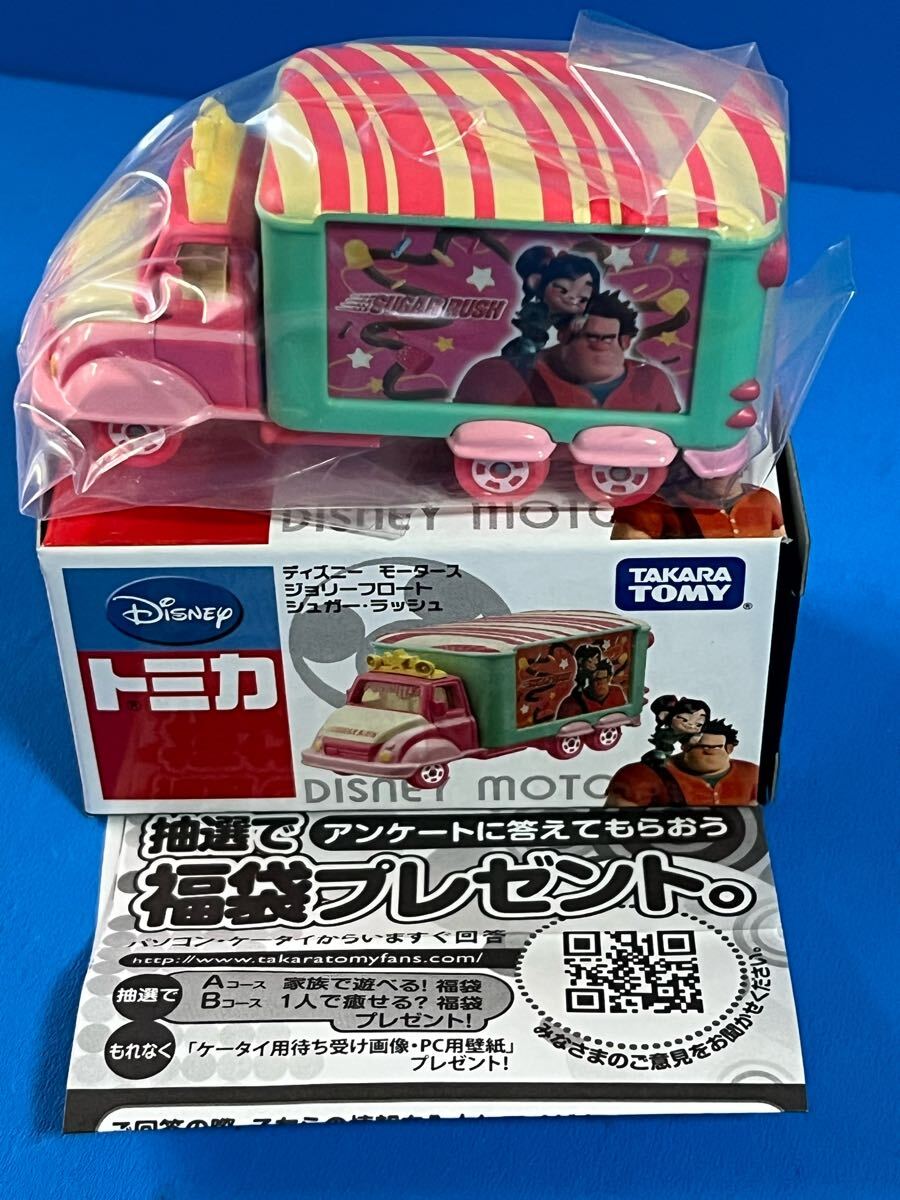 正規 Yahoo!オークション -「シュガーラッシュ」(おもちゃ、ゲーム その他