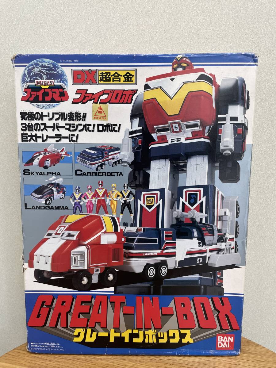 Yahoo!オークション -地球戦隊ファイブマン(戦隊シリーズ)の落札 Yahoo!オークション -地球戦隊ファイブマン(戦隊シリーズ)の落札