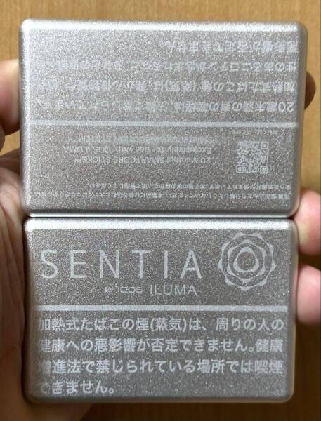 アイコス ヒートスティック ケース IQOS ヒートスティック専用 ケース センティア シルバー