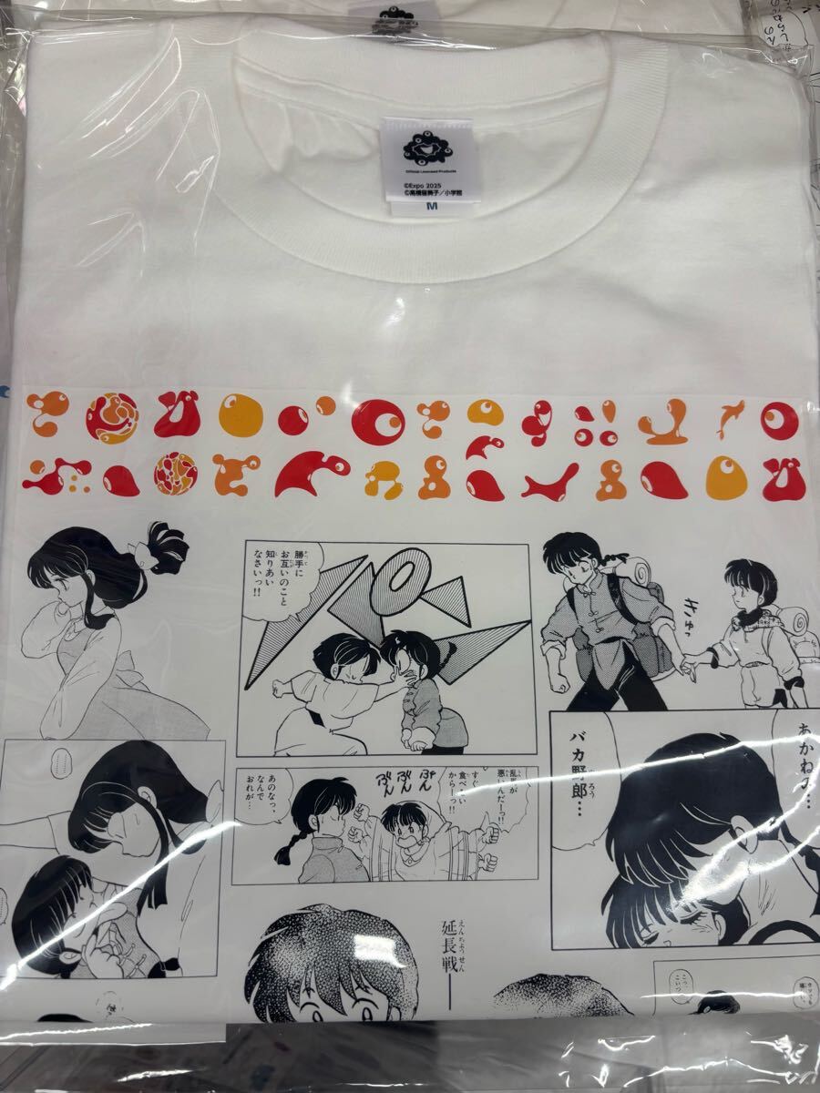 2025年最新】Yahoo!オークション -らんま tシャツの中古品・新品 2025年最新】Yahoo!オークション -らんま tシャツの中古品・新品