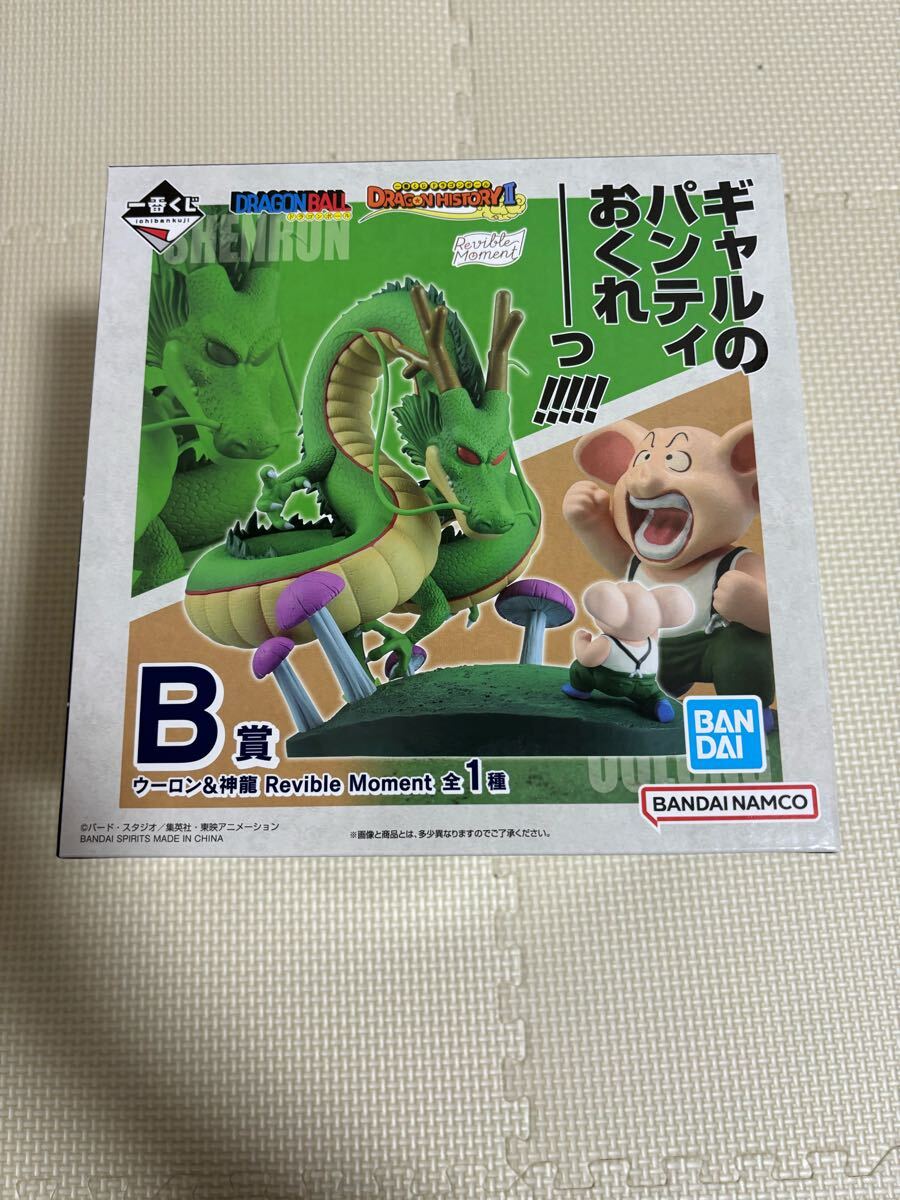 Yahoo!オークション -「ドラゴンボール一番くじ神龍」の落札相場 Yahoo!オークション -「ドラゴンボール一番くじ神龍」の落札相場