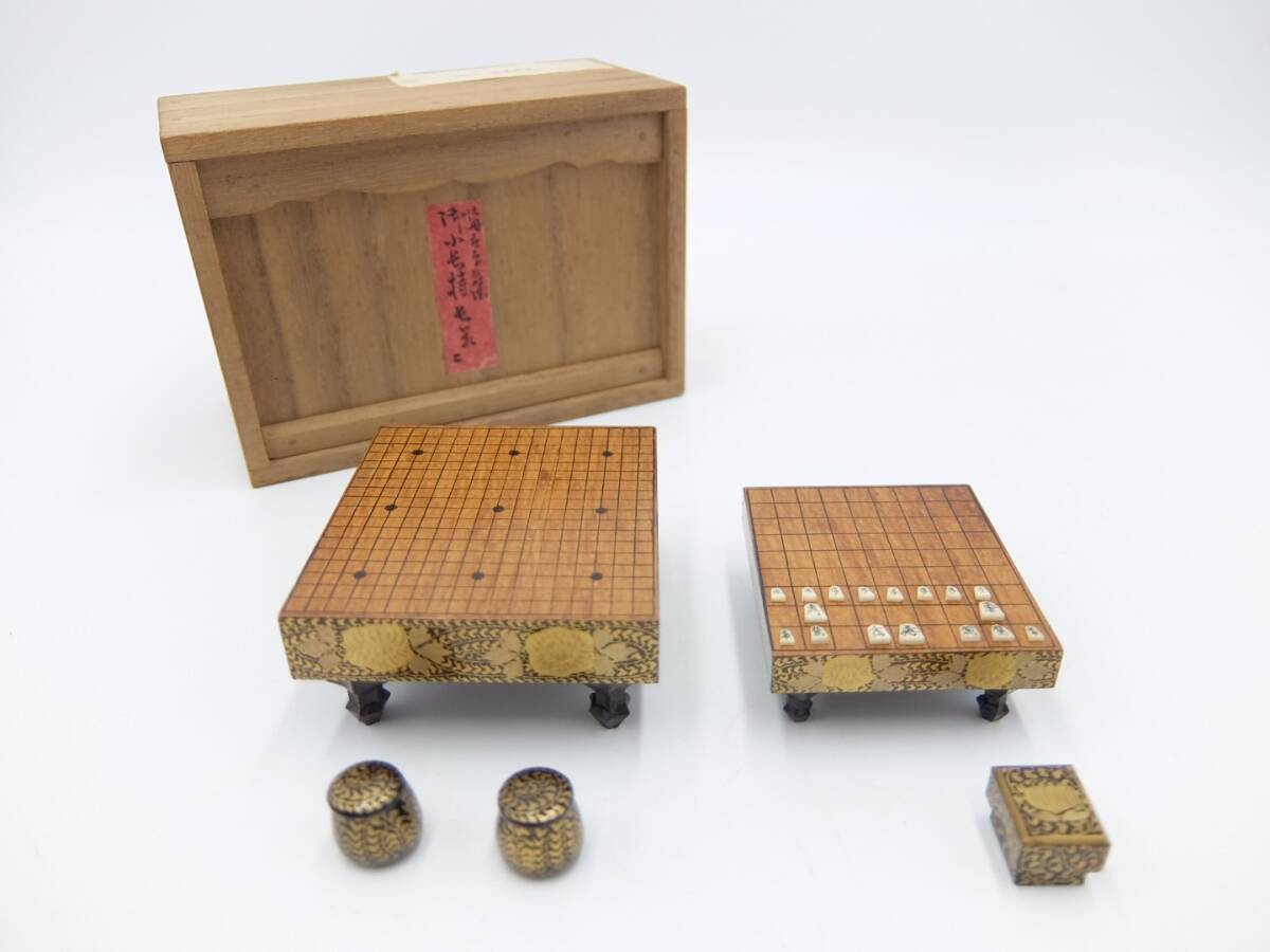 2025年最新】Yahoo!オークション -将棋盤(アンティーク 2025年最新】Yahoo!オークション -将棋盤(アンティーク