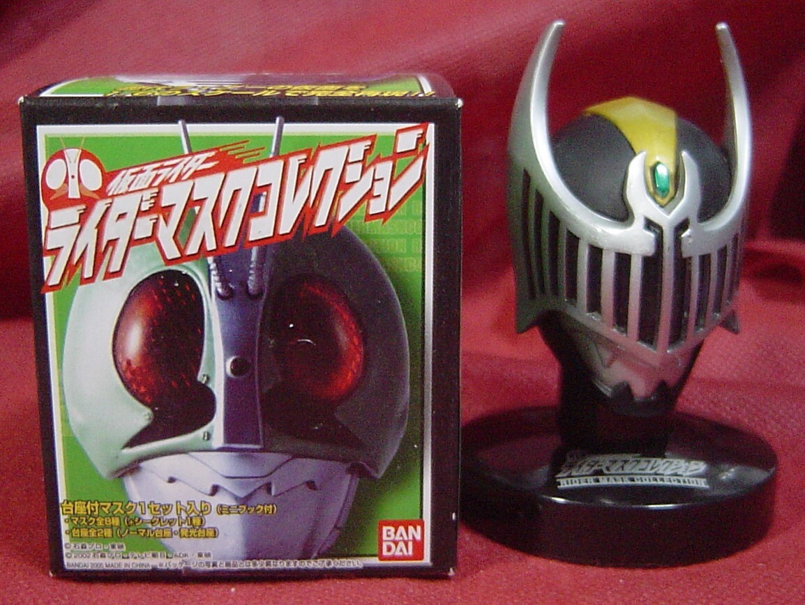 2025年最新】Yahoo!オークション -仮面ライダーマスク