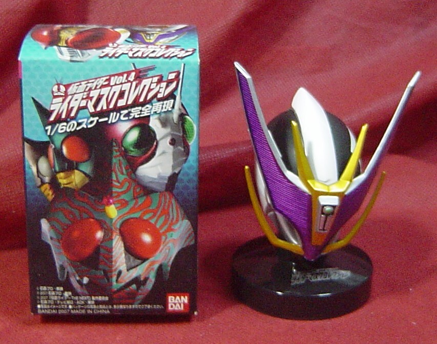 Amazon | 仮面ライダー ライダーマスクコレクション Vol.13 (BOX