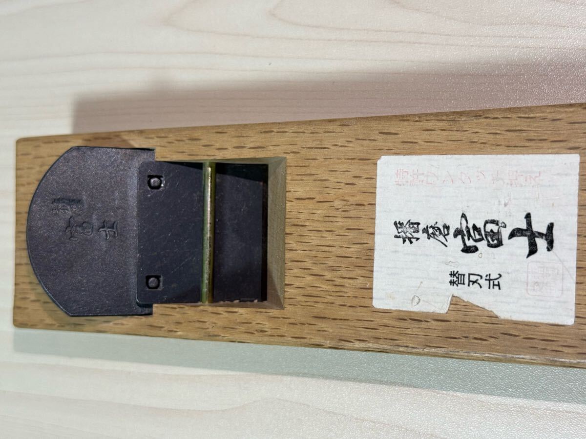 2025年最新】鉋 カンナのおすすめ商品が満載!使いやすい大工 2025年最新】鉋 カンナのおすすめ商品が満載!使いやすい大工