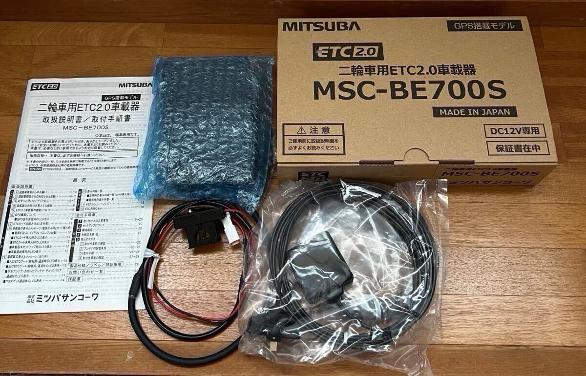 Yahoo!オークション -「msc be700s」の落札相場・落札価格 Yahoo!オークション -「msc be700s」の落札相場・落札価格