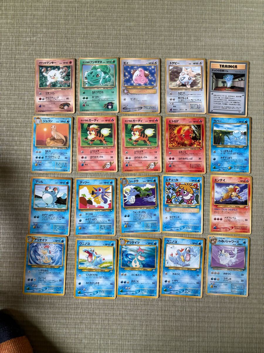 Yahoo!オークション -「ポケモンカード サザンアイランド Yahoo!オークション -「ポケモンカード サザンアイランド