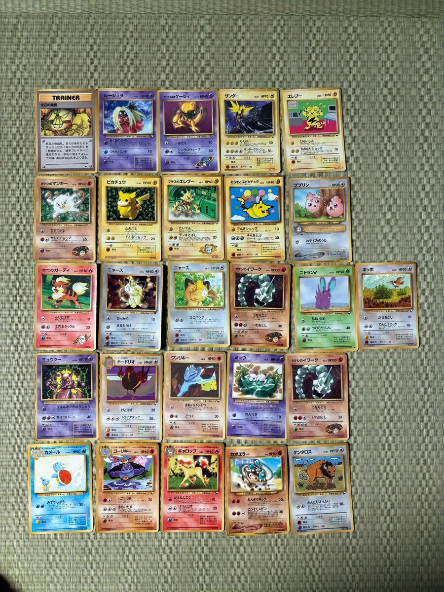 Yahoo!オークション -「ポケモンカード サザンアイランド Yahoo!オークション -「ポケモンカード サザンアイランド