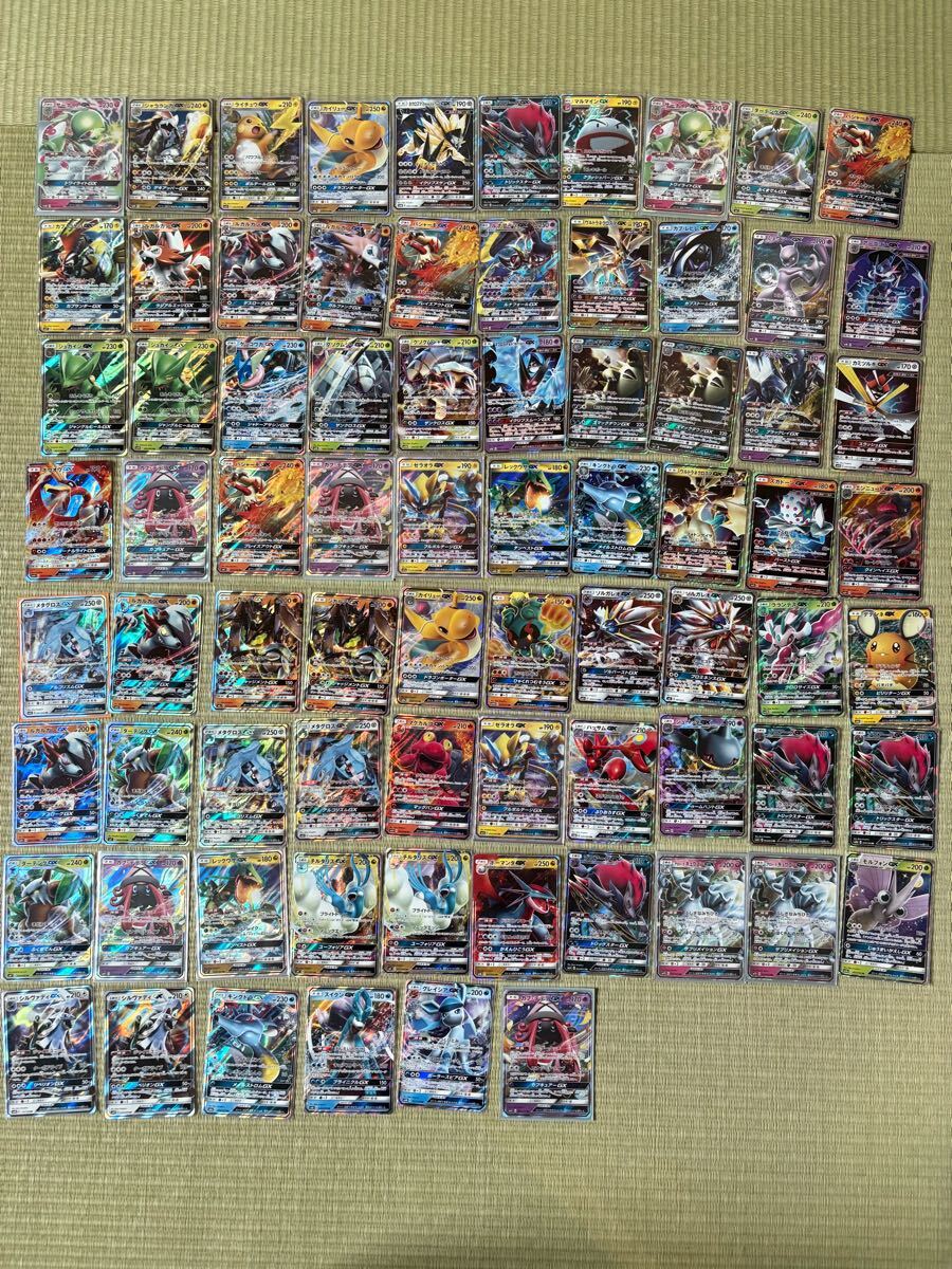 2025年最新】Yahoo!オークション -ポケモンカード gx exの中古品 2025年最新】Yahoo!オークション -ポケモンカード gx exの中古品
