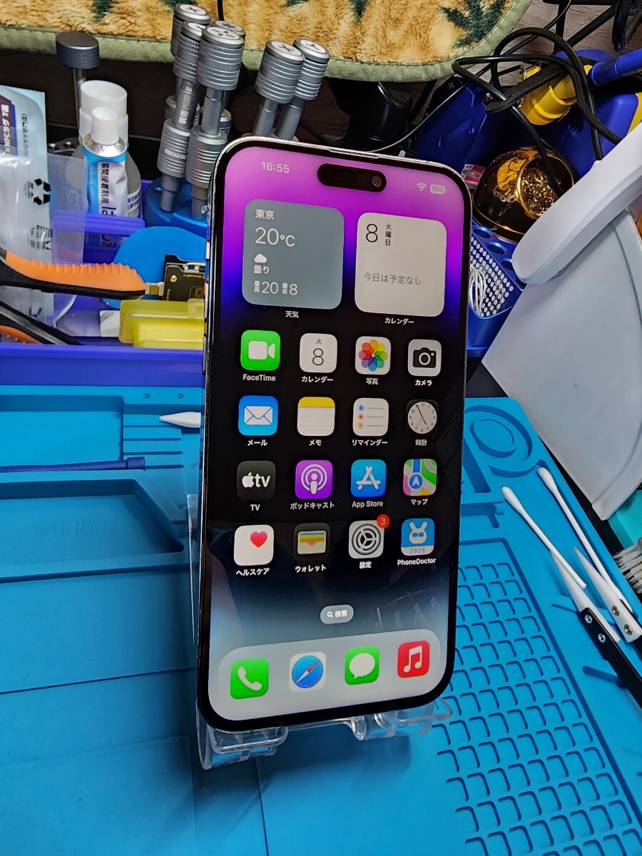 2025年最新】Yahoo!オークション -iPhone14 512GBの中古品・新品 2025年最新】Yahoo!オークション -iPhone14 512GBの中古品・新品